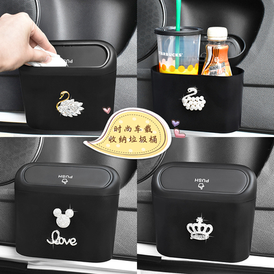 汽车上垃圾桶前后排车内雨伞收纳