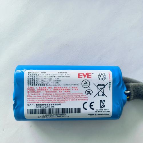 海康无线智能音箱EVE亿纬电源锂电池B0729内置电池2450mAh 7.2V