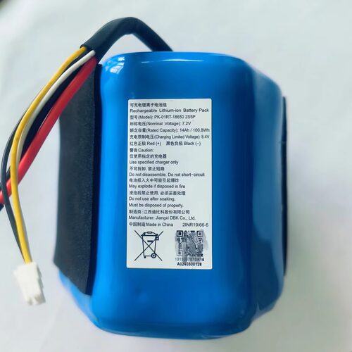 迪比科PK-01RT-1860 2S5P监控电源内置电池7.2V14AH可充电锂电池