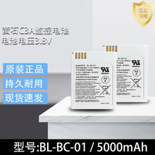 全新萤石C3A无线监控摄像头型号BL-BC-01适用电源原装电池配件