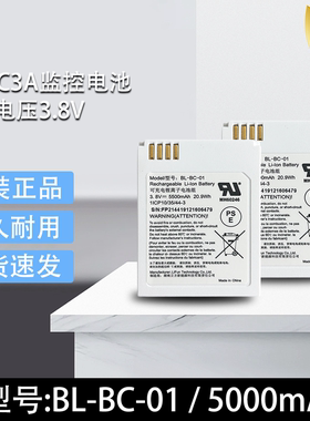 全新萤石C3A无线监控摄像头型号BL-BC-01适用电源原装电池配件