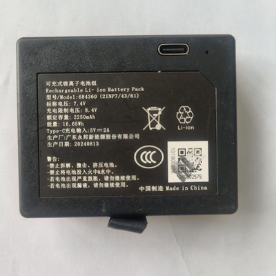 适用鹿客智能门锁V5max Air Pro小锂电池 型号684360电池