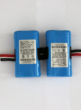 全新联迪E350刷卡机电池POS机通用电池 E330电池 E530 E550电池