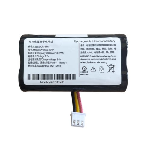 惠尔丰VerifoneX990电池SX18650-2S1P 全新7.4v刷卡机适用T650p