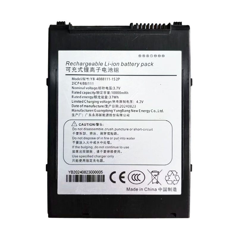 原装亿道EM-I16J 10.1英寸win11工业平板配件YB-4088111-2S1P电池