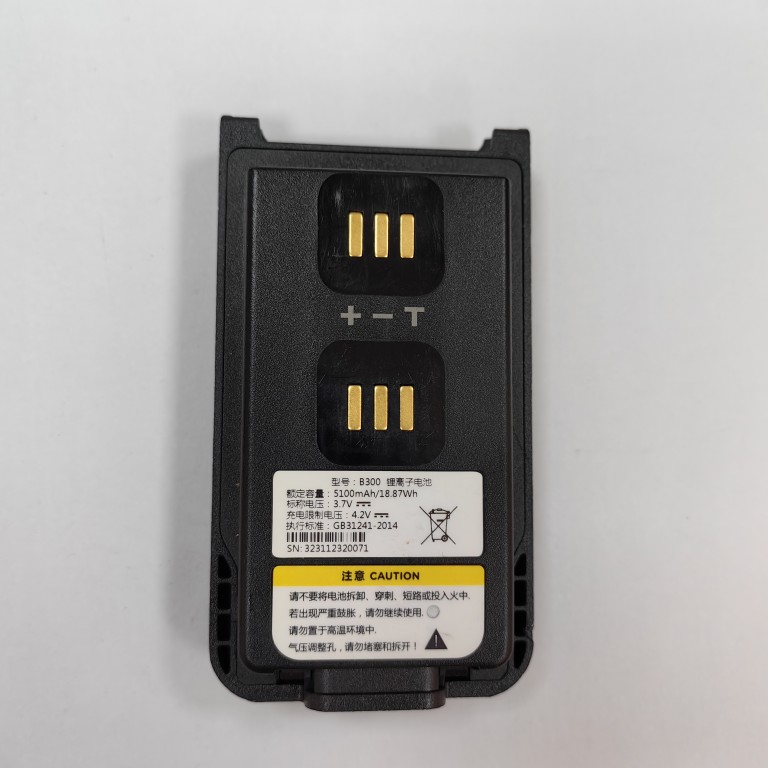 中兴对讲机可充电锂电池