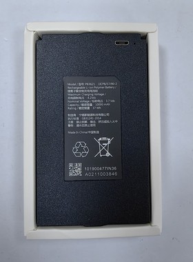全新4.2v智能锁DL20VC指纹锁锂电池安卓接口PB3621容量10000mah