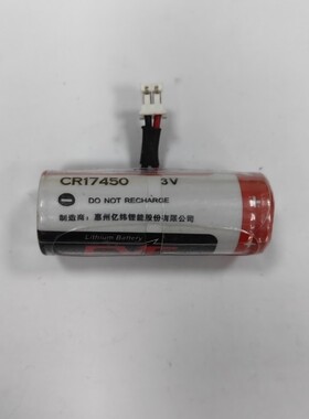 全新EVE/亿纬CR17450智能仪器3.0V烟感器水表 门禁一次性锂锰电池