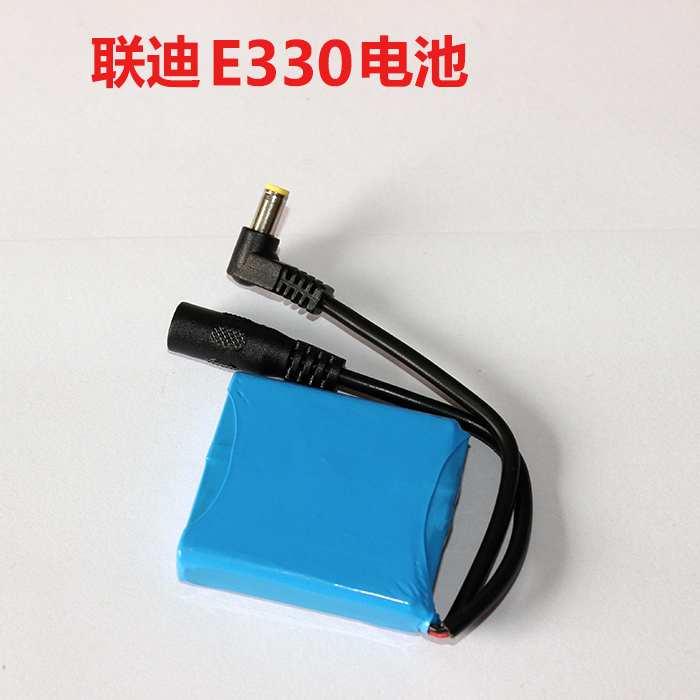 联迪E330电池 K320 E530 POS机E330电池充电器移动专用电源