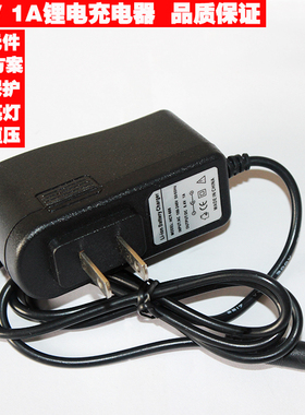 7.2 V7.4 V8.4V1A锂电 充电器两串9v聚合物电池 双IC方案工厂直销