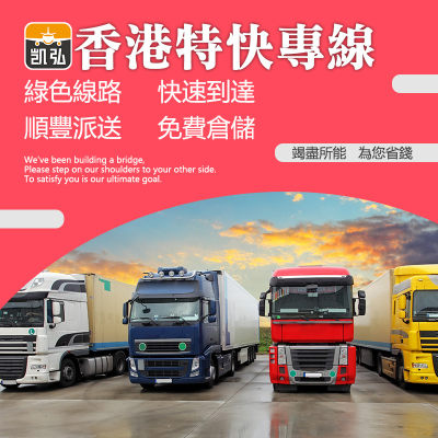 香港专线国际快递ems香港转运日本特货海快台湾集运海运快递顺丰 凯弘包装旗舰店 淘优券