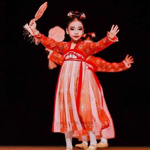 扇子舞儿童古典舞演出服新款 元 同款 俏舞蹈服装 中国风女飘逸 旦新款