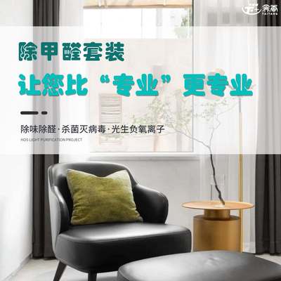 钛唐光触媒污染治理光触媒
