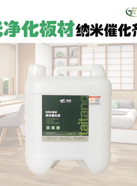 钛唐光触媒抗菌，负氧离子