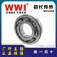 6216 6217 6219 2RZ高速静音 6218 WWI安瑞电机深沟球轴承6215