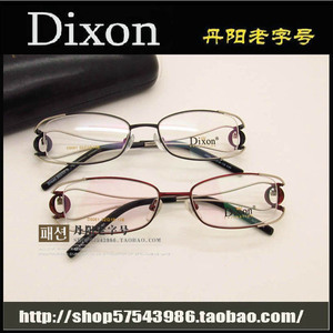 新品时尚铃铛款 迪克逊女式全框光学眼镜架 D9061 暗红 黑框