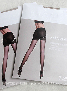 3条 曼姿8D10D20D40D收腹提臀包芯丝连裤丝袜12B08 12B09 12B10
