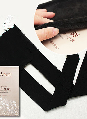 曼姿加绒加厚冬保暖打底裤 87260 87336 87327 87098 87367