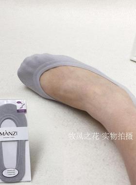 曼姿 全棉吸湿透气 里外全硅胶防脱防滑超浅口隐形袜女船袜140013