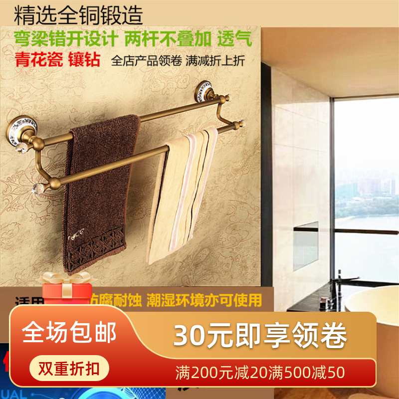 福来郎全铜仿古双根毛巾杆