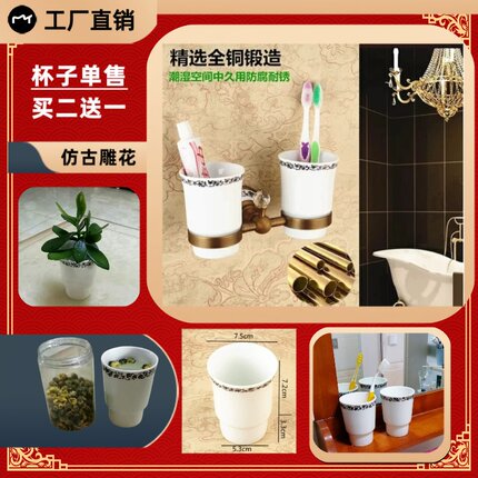 牙刷置物架卫生间全铜复古浴室挂件套装青花瓷镶钻漱口杯买二送一