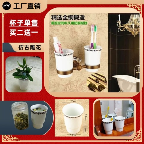 福来郎全铜仿古刷牙漱口浴室