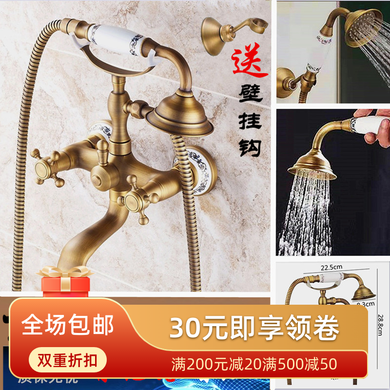 福来郎家用纯铜增压手持莲蓬头简易普通花洒套装淋浴支架挂钩包邮