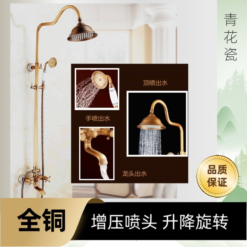 福来郎纯铜花洒全卫浴套装包邮