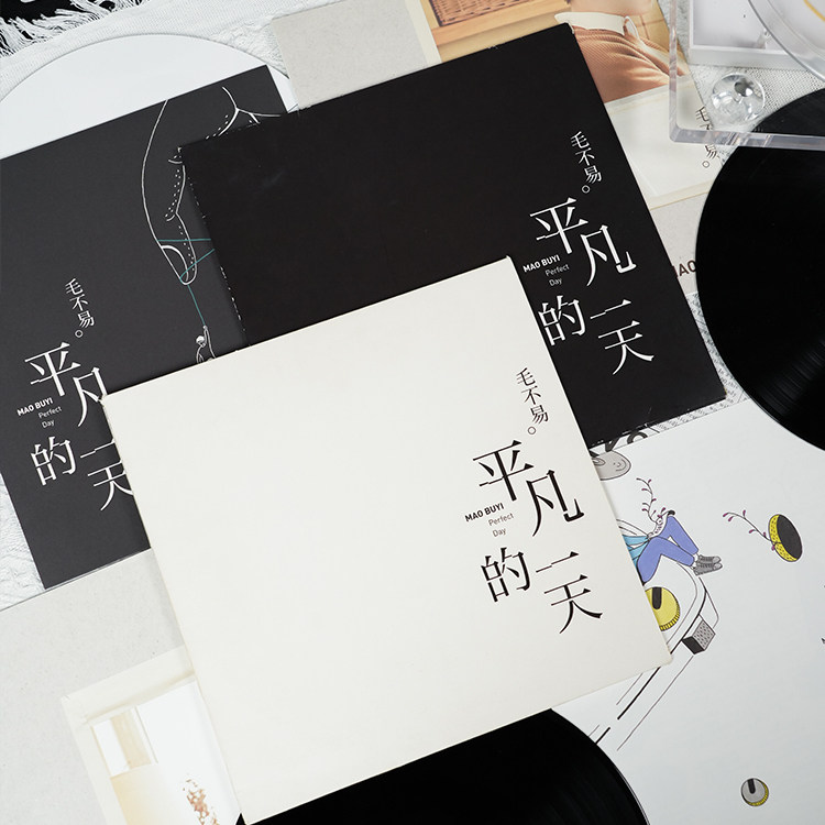 官方正版 毛不易实体专辑 平凡的一天 消愁 2LP黑胶唱片+海报周边,音乐/影视/明星/音像,音乐CD/DVD,淘宝优惠券,粉丝福利购,淘宝优惠卷
