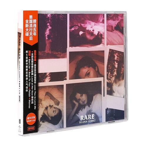 正版 Selena赛琳娜戈麦斯 Rare 绝无仅有 豪华版CD唱片+歌词本