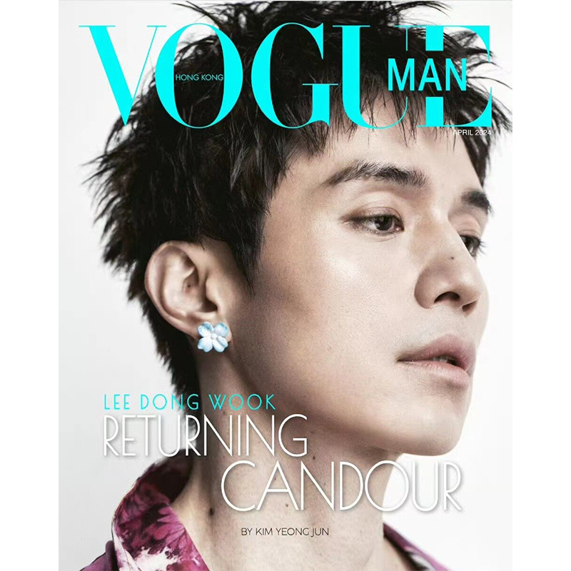 原装进口 李栋旭封面 VOGUE Man HongKong 2024年4月刊 蓝/粉版 LEE DONG WOOK李东旭周边 杂志期刊 书籍/杂志/报纸 期刊杂志 原图主图