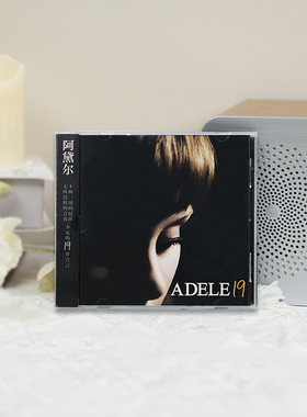 官方正版 Adele阿黛尔首张专辑 19 Hometown Glory CD唱片+歌词本