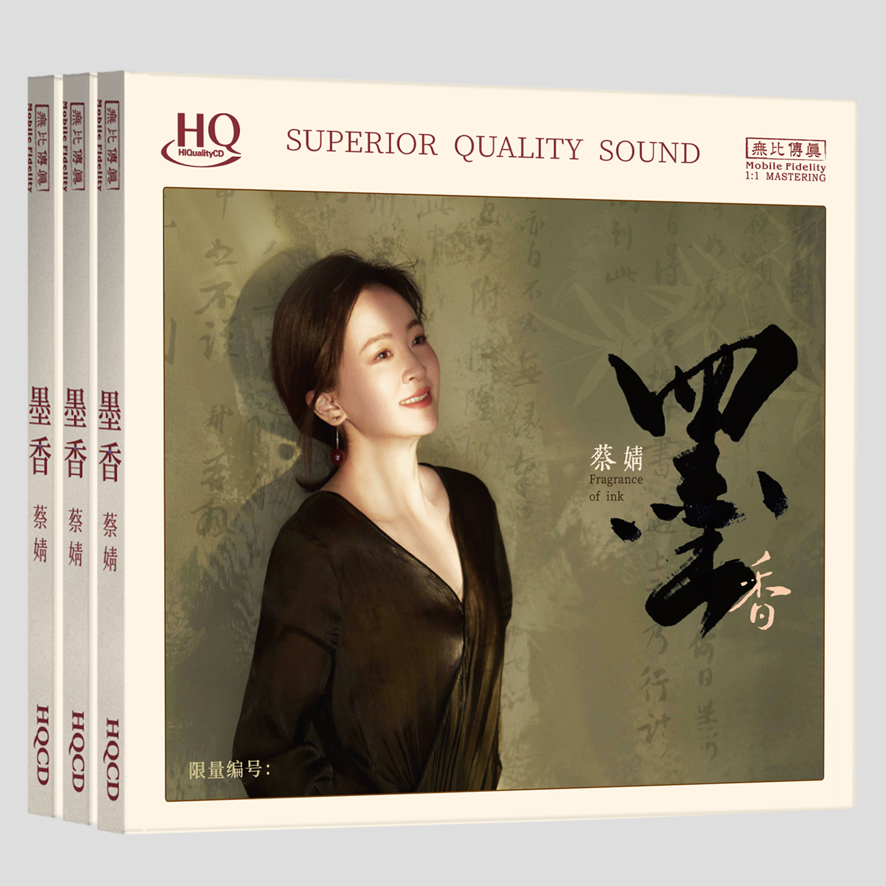官方正版 蔡婧专辑 墨香 限量编码 发烧人声 民歌民乐 HQCD唱片碟
