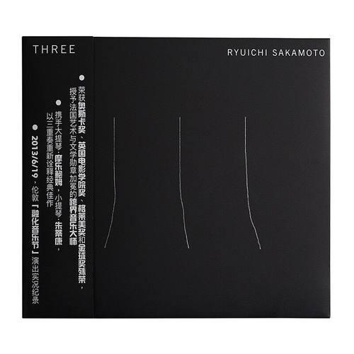 正版 坂本龙一专辑 三位一体Three 伦敦融化音乐节演出liveCD唱片