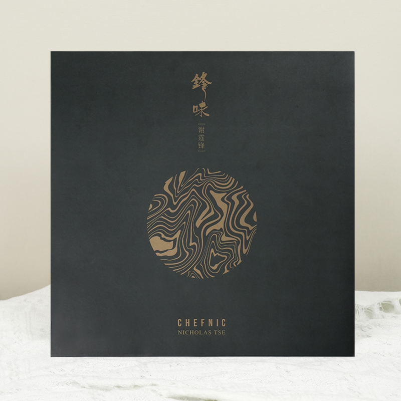 12” | 180g | 33 1/3 RPM