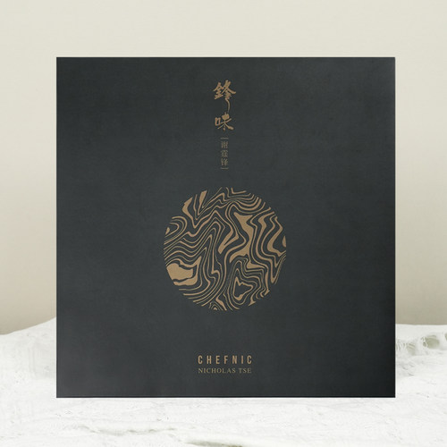 12&rdquo; | 180g | 33 1/3 RPM