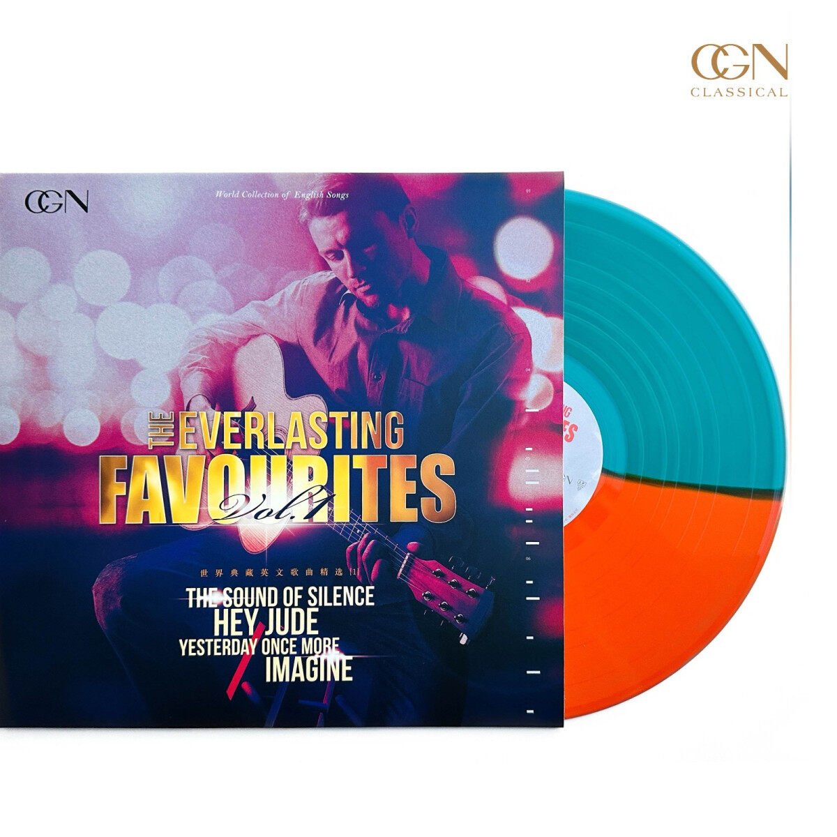 官方正版 世界典藏英文歌曲精选1 摇滚彩胶 12寸LP黑胶唱片收藏碟