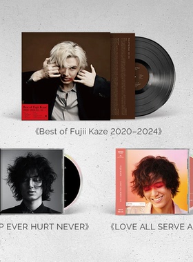 正版KAZE藤井风HELP EVER HURT NEVER一专二专精选辑CD唱片LP黑胶