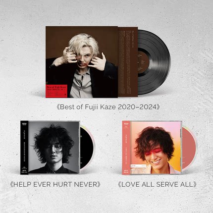 正版KAZE藤井风HELP EVER HURT NEVER一专二专精选辑CD唱片LP黑胶