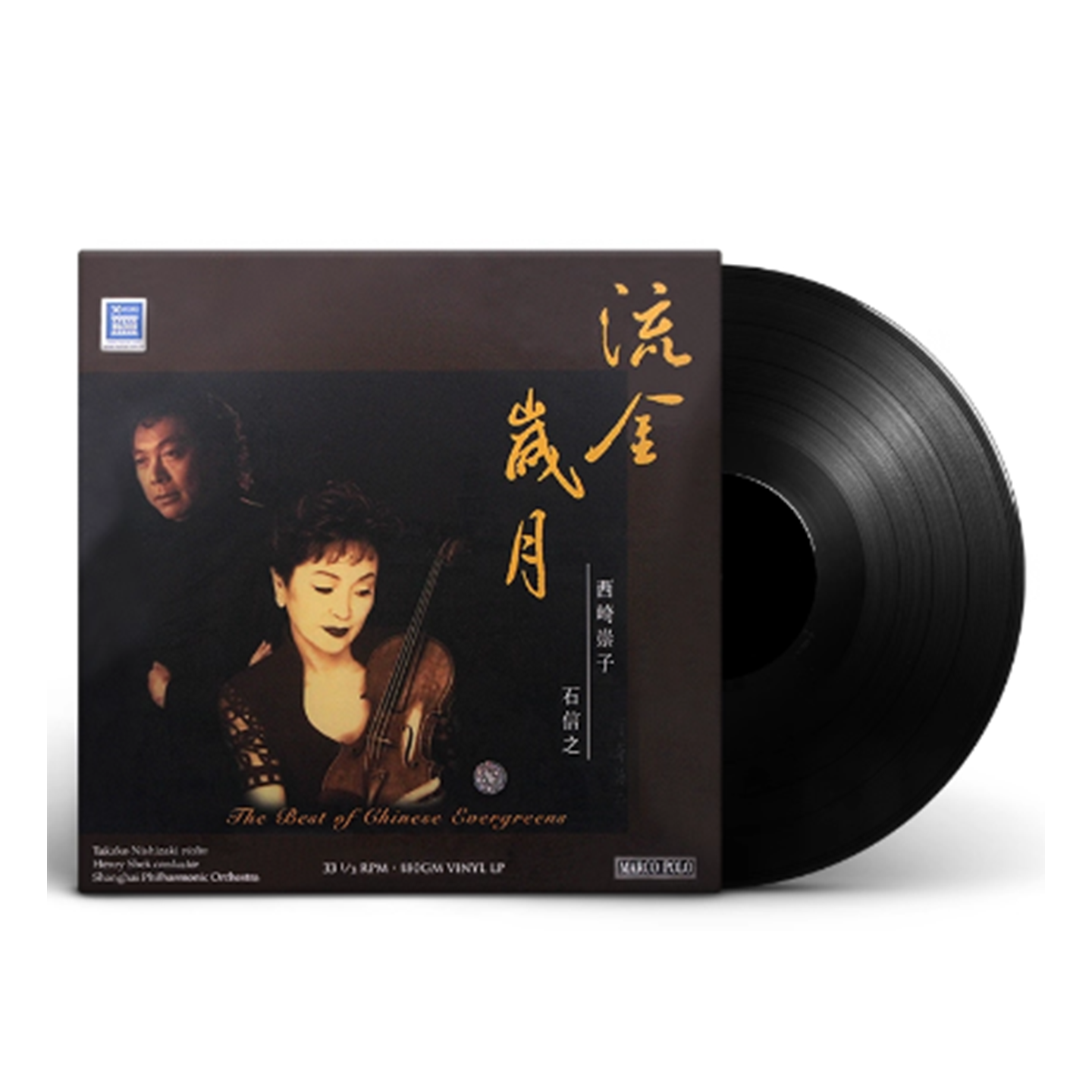 中国流行老歌改编专辑 石信之指挥