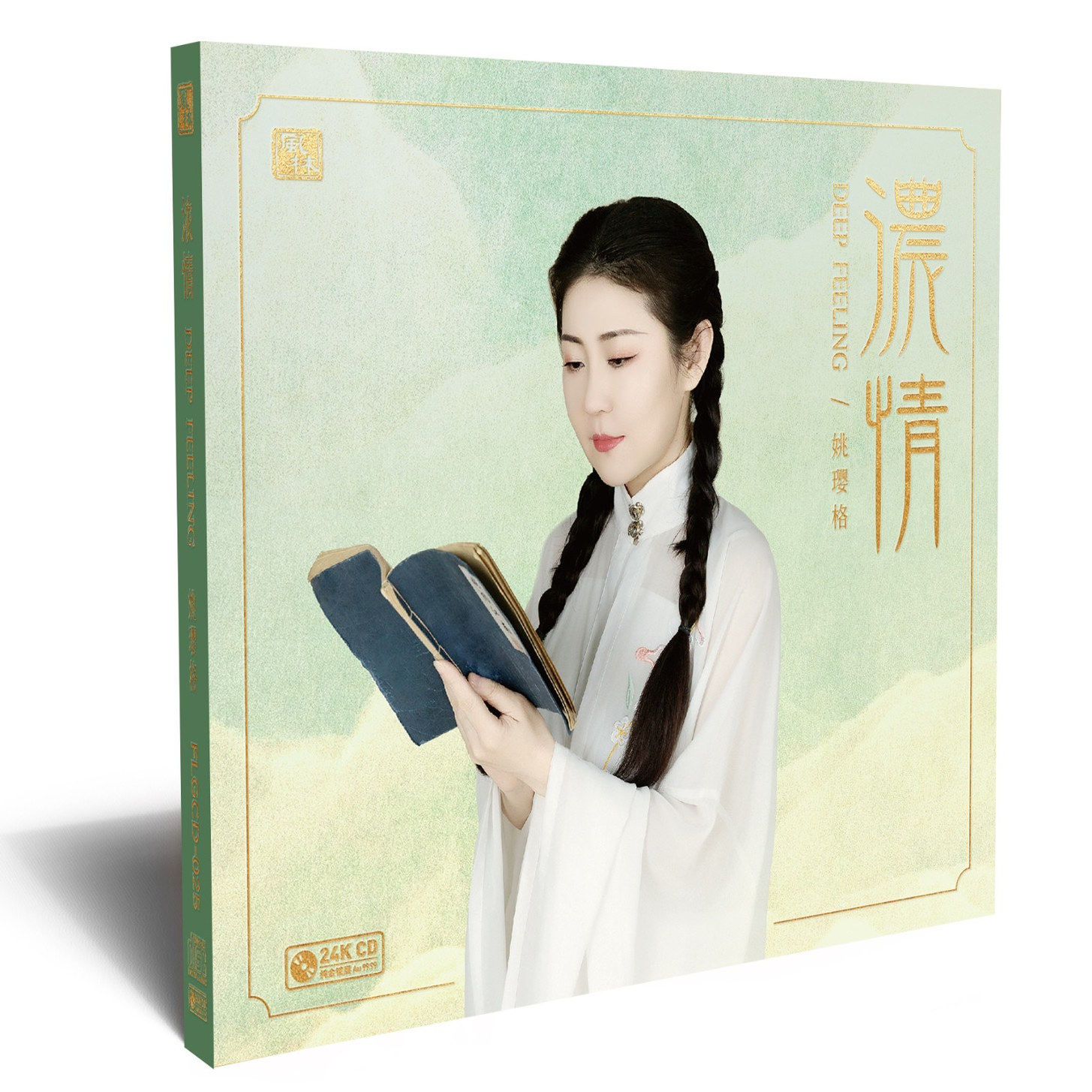 官方正版 姚璎格 浓情 限量编码版 梅花三弄 发烧 24K金碟唱片图片