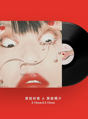 官方正版 绝对纯洁乐队 We Fought Over The Moon LP黑胶唱片