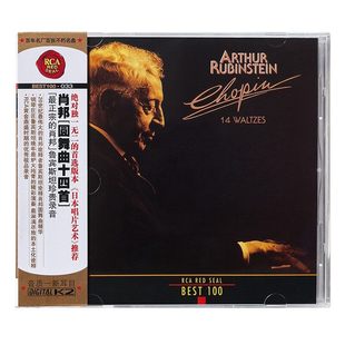 圆舞曲十四首 BEST100系列 肖邦 鲁宾斯坦钢琴演奏 古典CD唱片