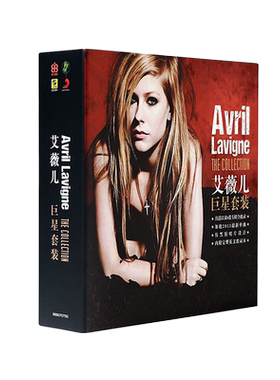 官方正版 Avril艾薇儿专辑 滑板男孩 巨星套装 5CD唱片+歌词本