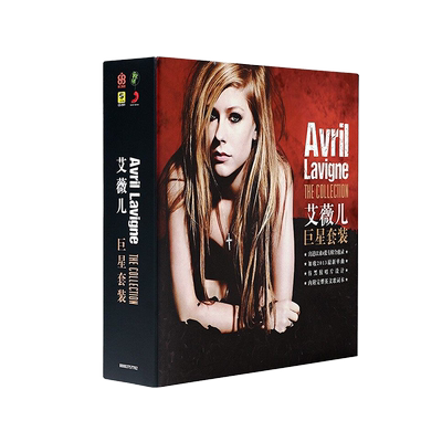 官方正版 Avril艾薇儿专辑 滑板男孩 巨星套装 5CD唱片+歌词本
