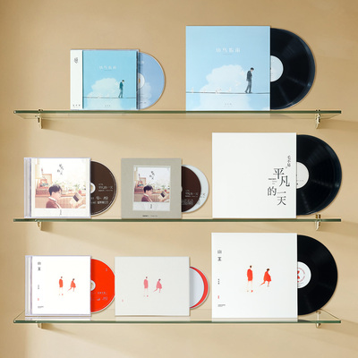 官方正版毛不易实体专辑合集礼物像我这样的人消愁CD唱片碟LP黑胶