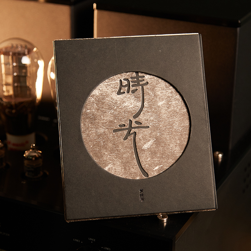官方正版 黄绮珊专辑 时光 CD唱片+歌词本 不完美的美 百花深处