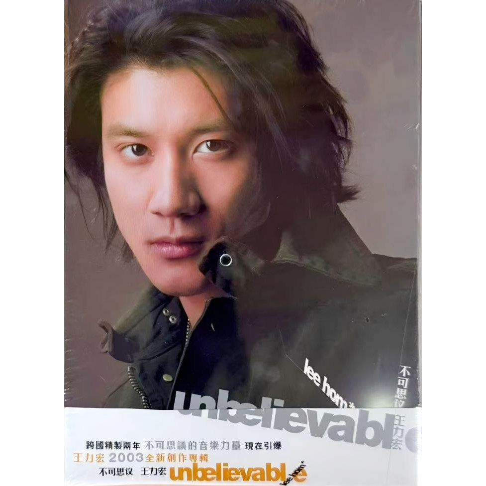 原装进口 王力宏实体专辑 不可思议 爱无所不在 台版CD唱片车载碟