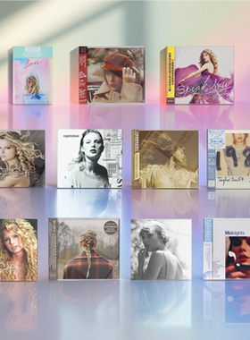 正版霉霉专辑泰勒斯威夫特Taylor唱片CD碟礼物lover/1989合集周边