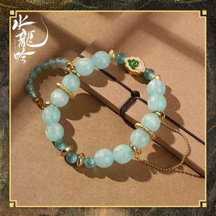 池云 正版 FEO 小芒授权 云携祥绿手串节日送礼配饰 水龙吟周边